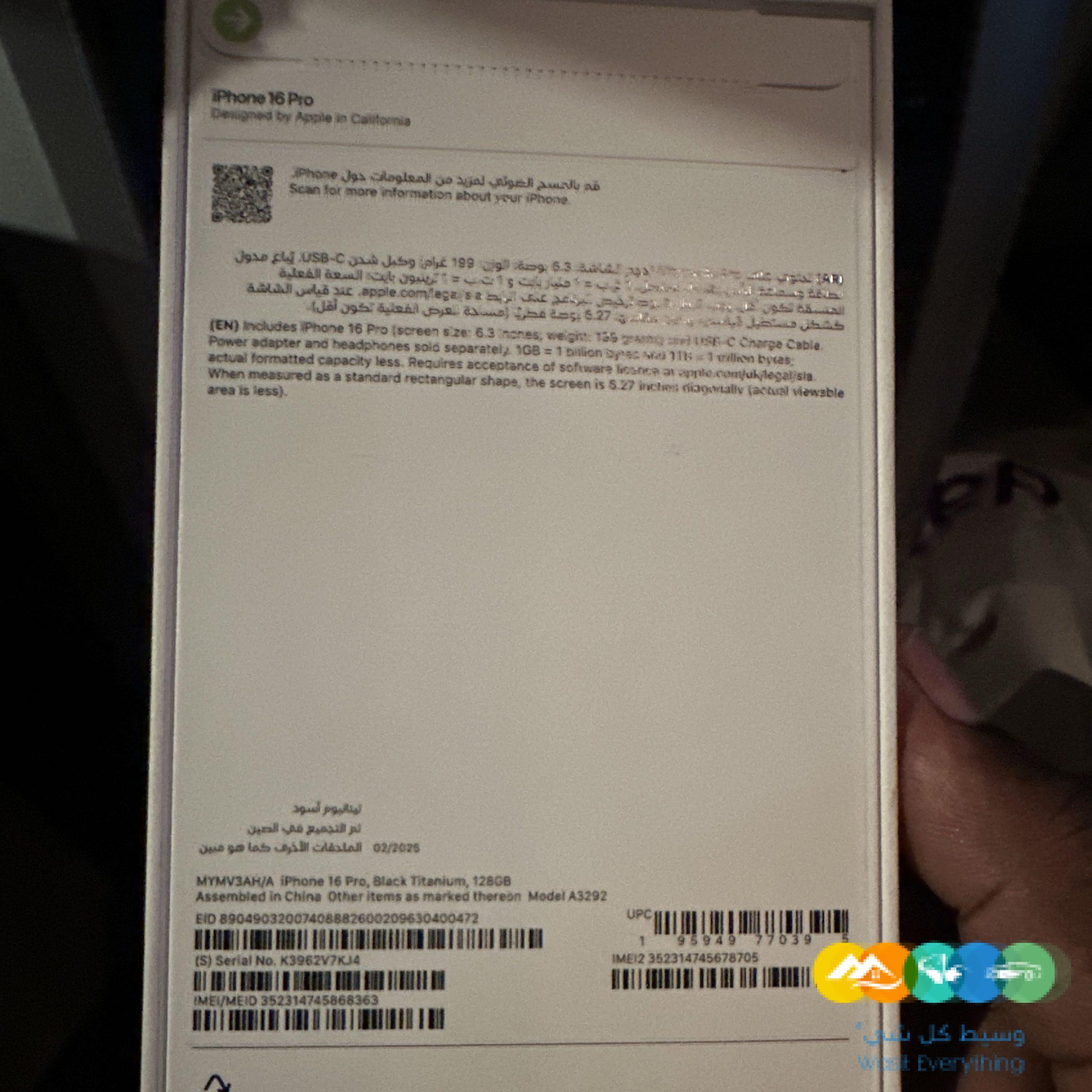 الرياض حي الدار البيضاء