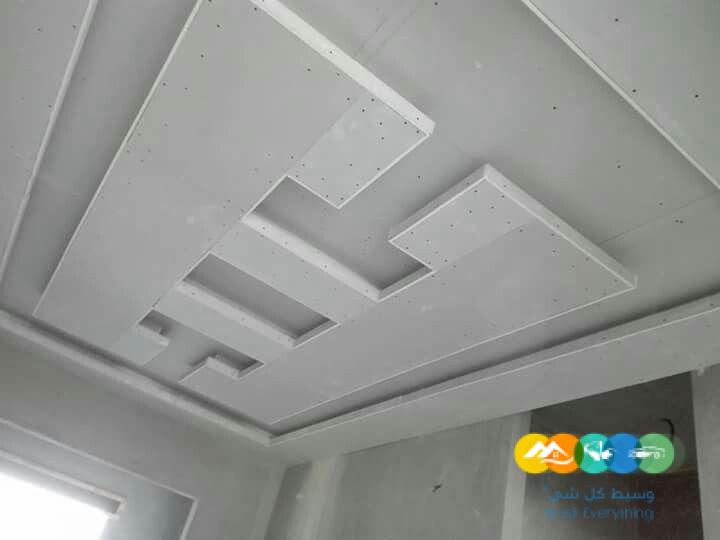 تشطيب جبس بورد و جبس عادي بأفضل المواد و أقل الاسعار