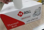 ورق فواتير حراري ورق شبكة مدى خامات عالية الجودة