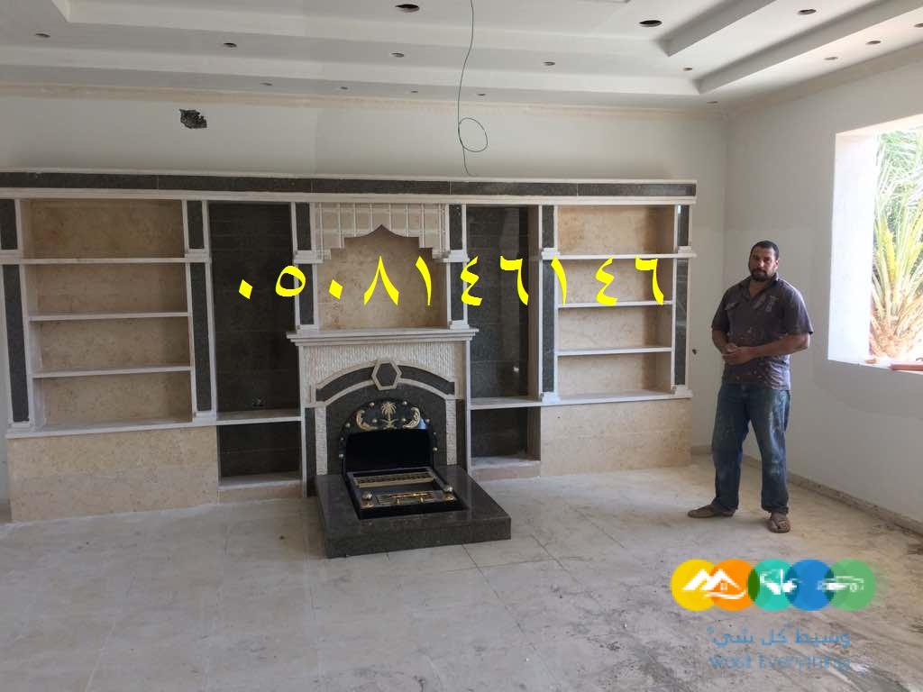 اشكال مشبات