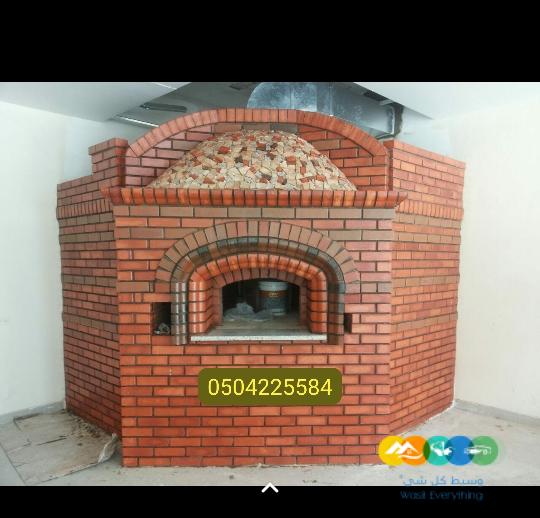 بناء افران طابونة .افران نابولي بيتزا . فرن بيتزا نابو