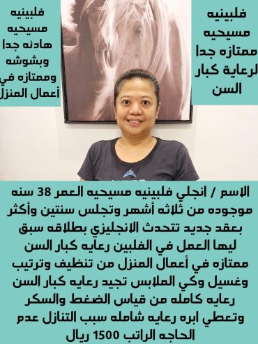 خدمات للتنازل لتواصل واتساب 0550860739