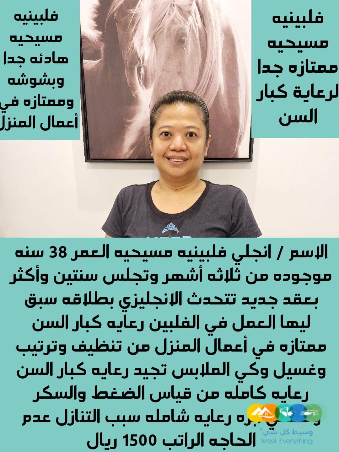 خدمات للتنازل لتواصل واتساب 0550860739