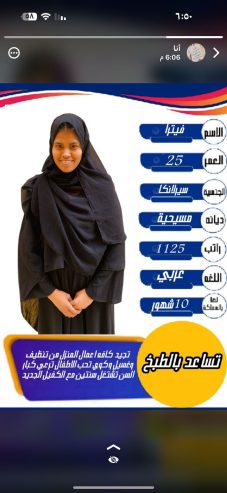 خدمات للتنازل لتواصل واتساب 0550860739