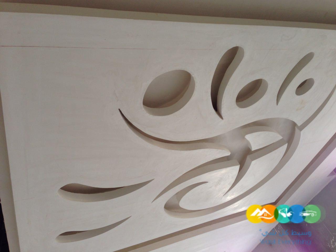 تشطيب جبس عادي بإقل الأسعار في الرياض