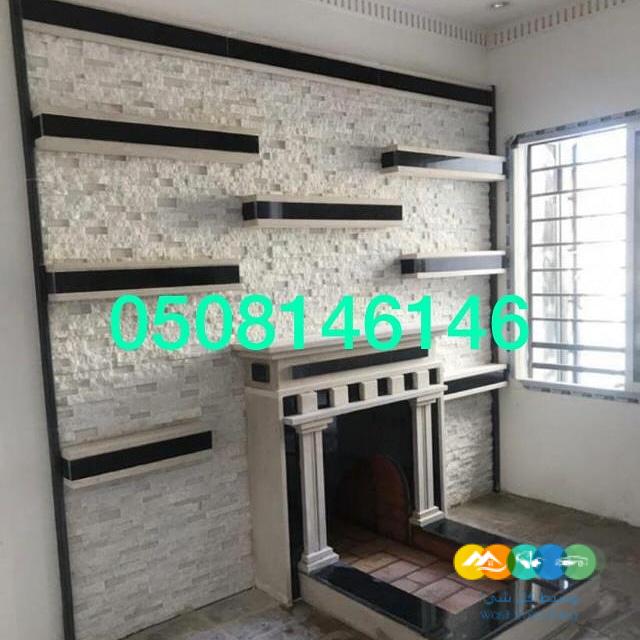 اشكال مشبات