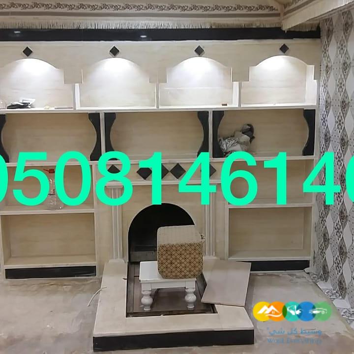 اشكال مشبات