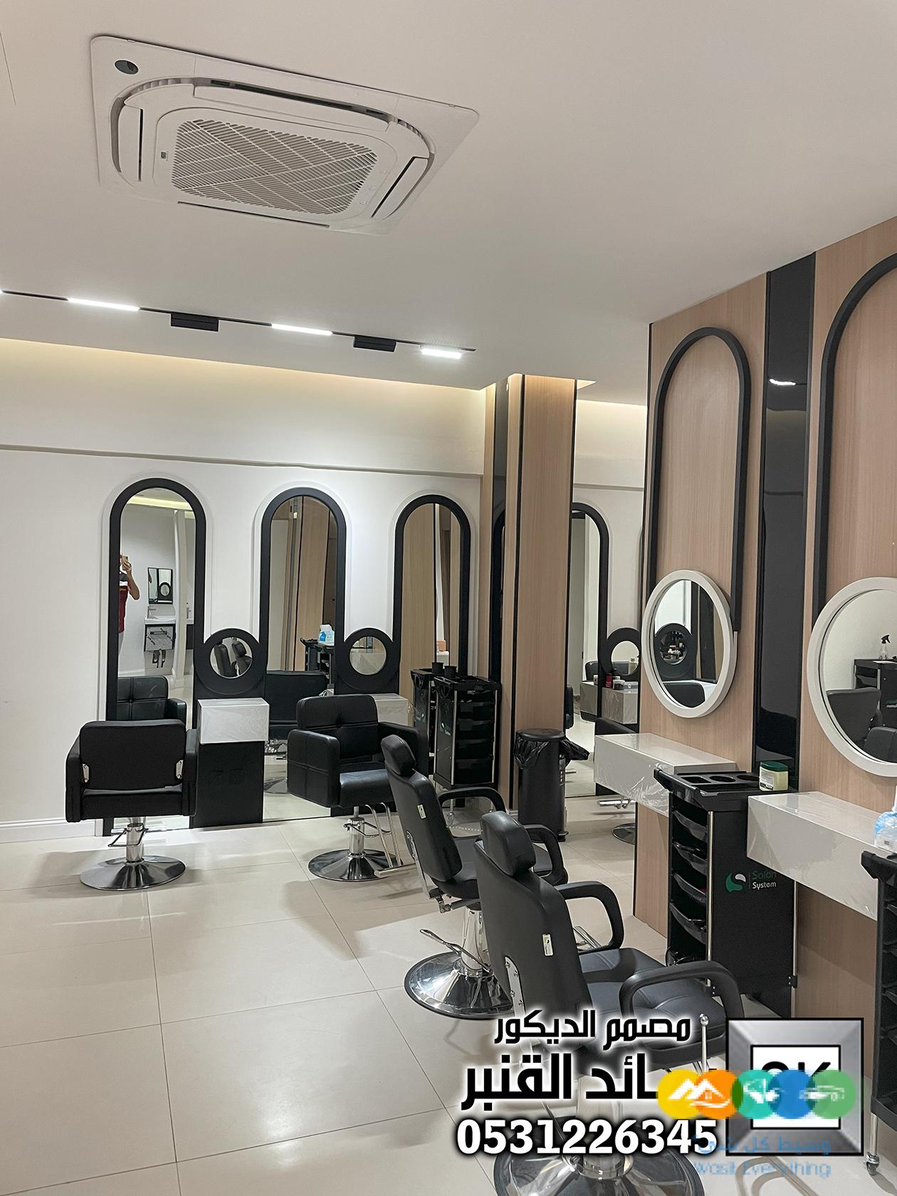 تشطيب صالون تجميل نسائي في الرياض