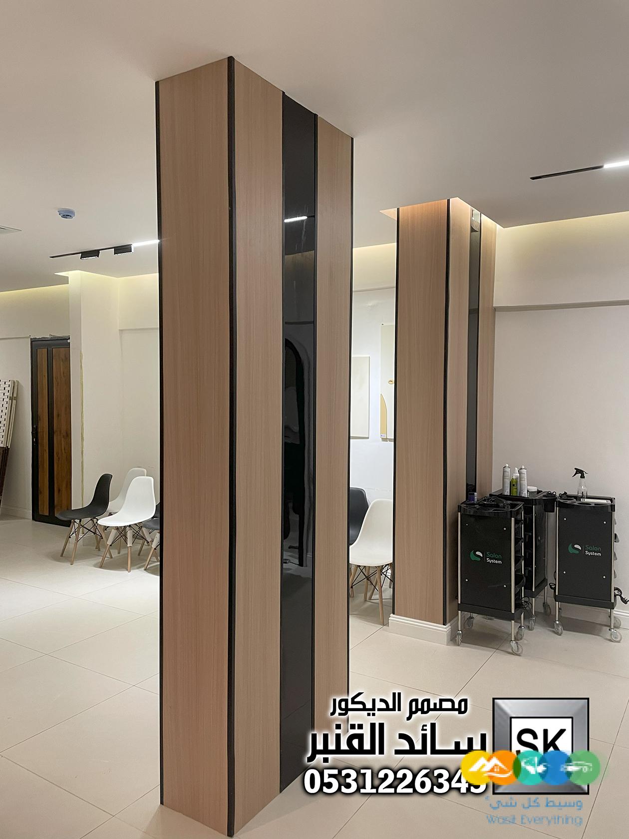 تشطيب صالون تجميل نسائي في الرياض