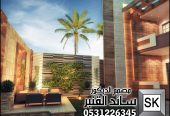 تصميم و تنفيذ واجهات قصور و فلل فخمة في الرياض
