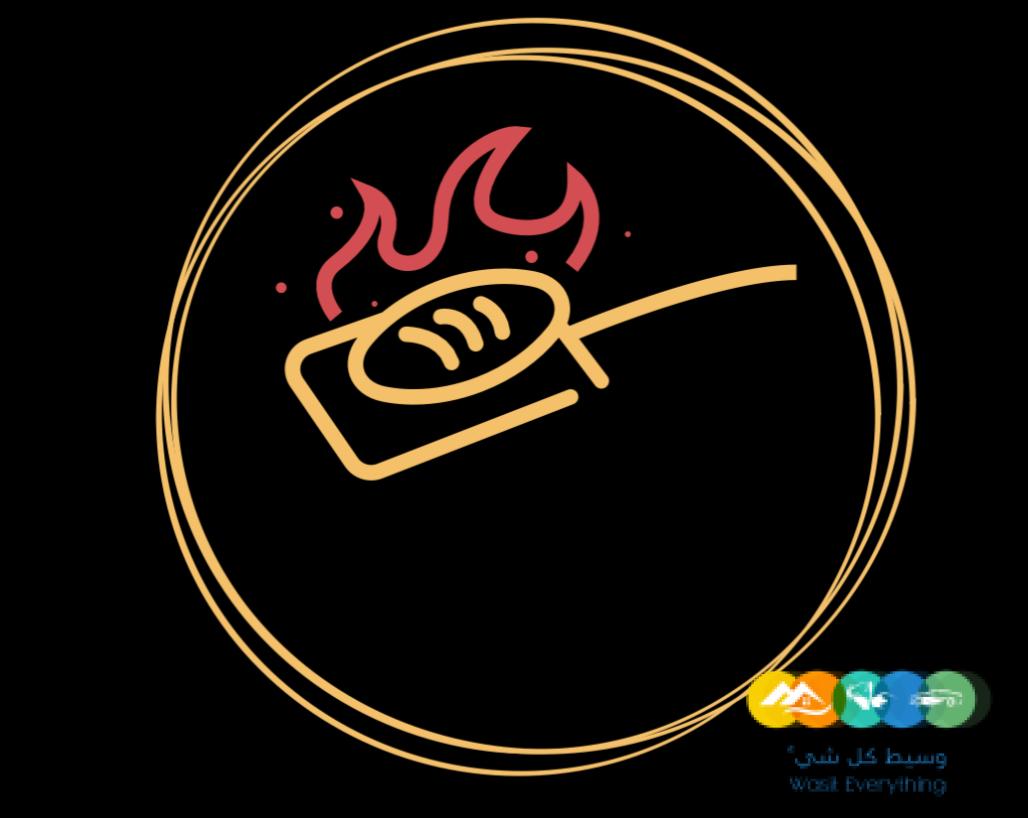 مخبز بلدي للتقبيل