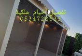 تفصيل خيام
