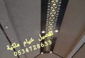 تفصيل خيام
