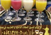 قهوجي وصباب قهوة بجدة – خدمة ضيافة راقية