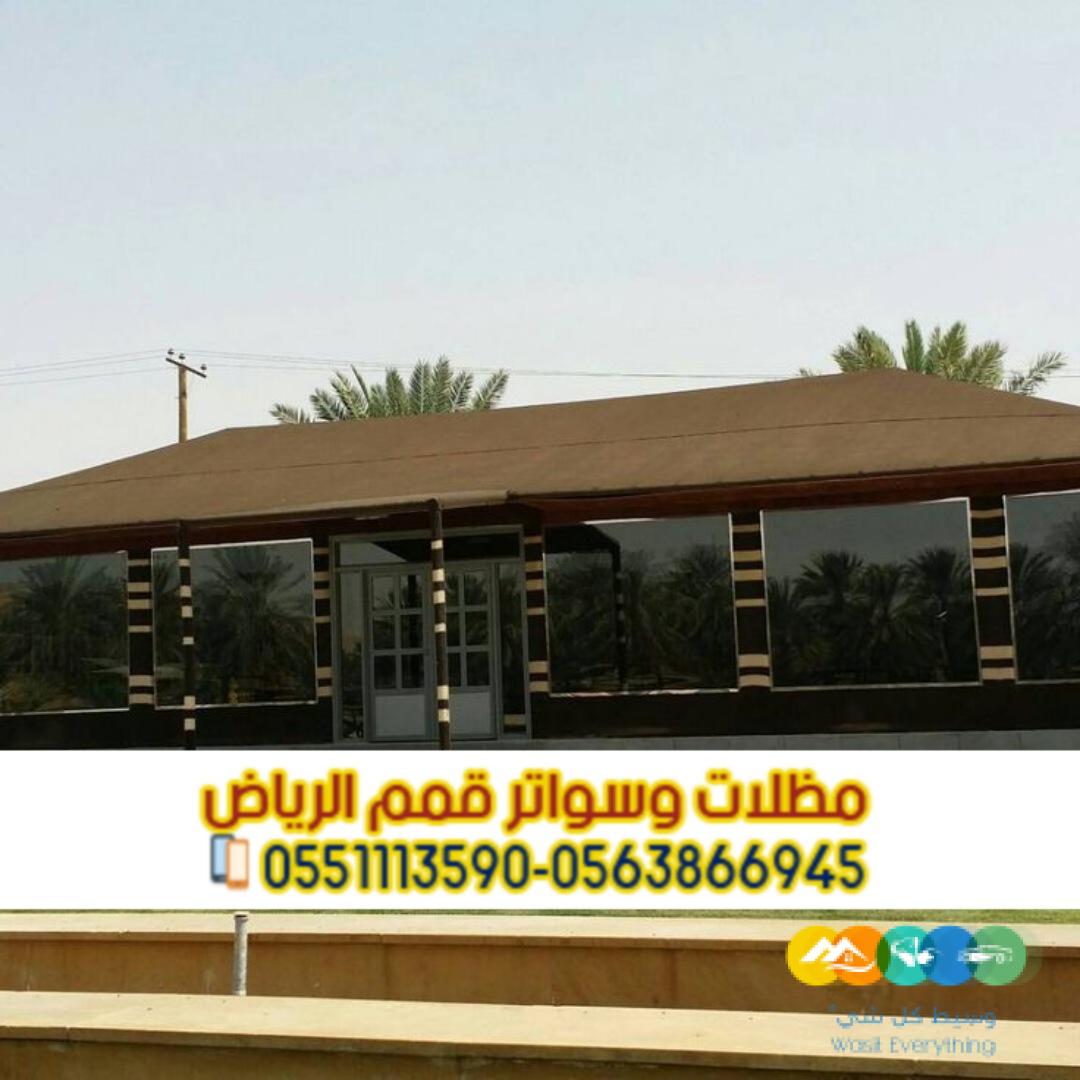 بيوت شعر تفصيل حسب الطلب و خيام في الرياض بأفضل الخامات