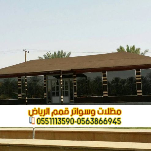 خيام في الرياض تفصيل بيوت شعر 0563866945
