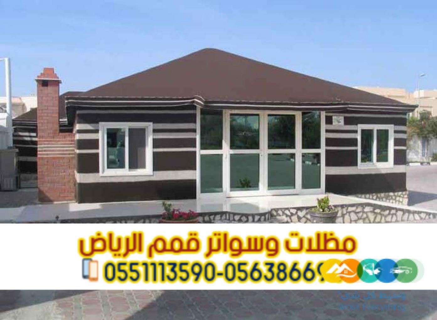 بيوت شعر تفصيل حسب الطلب و خيام في الرياض بأفضل الخامات