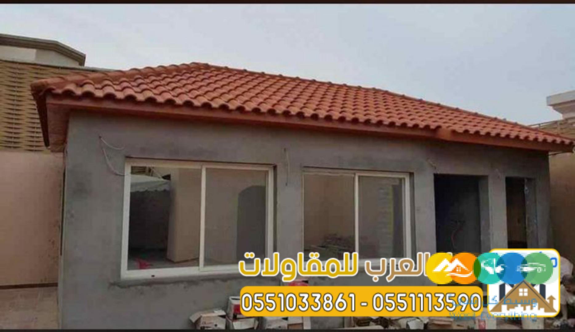 بناء ملاحق خارجية اسمنت بورد في الرياض 0551033861