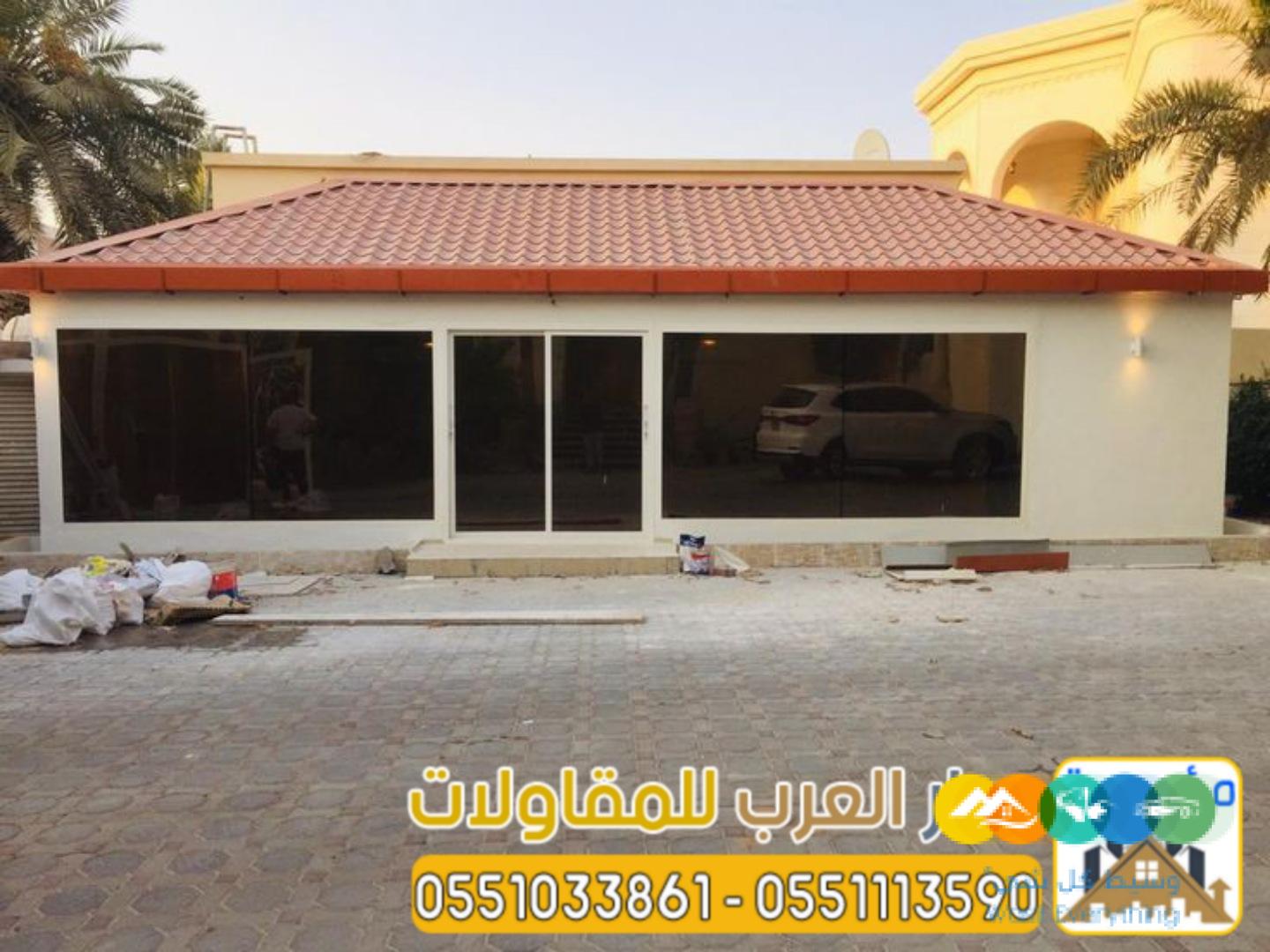 بناء ملاحق خارجية اسمنت بورد في الرياض 0551033861