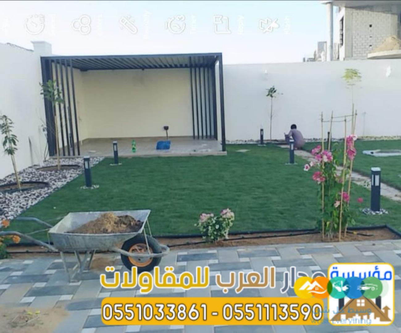 مقاول بناء استراحات فاخرة في الرياض 0551033861