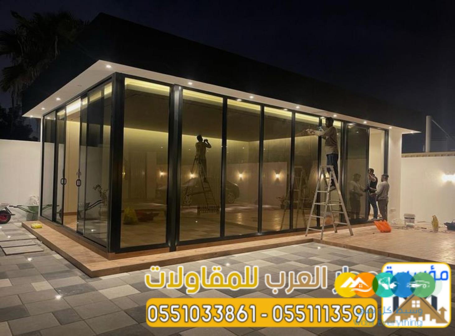 مقاول بناء استراحات فاخرة في الرياض 0551033861