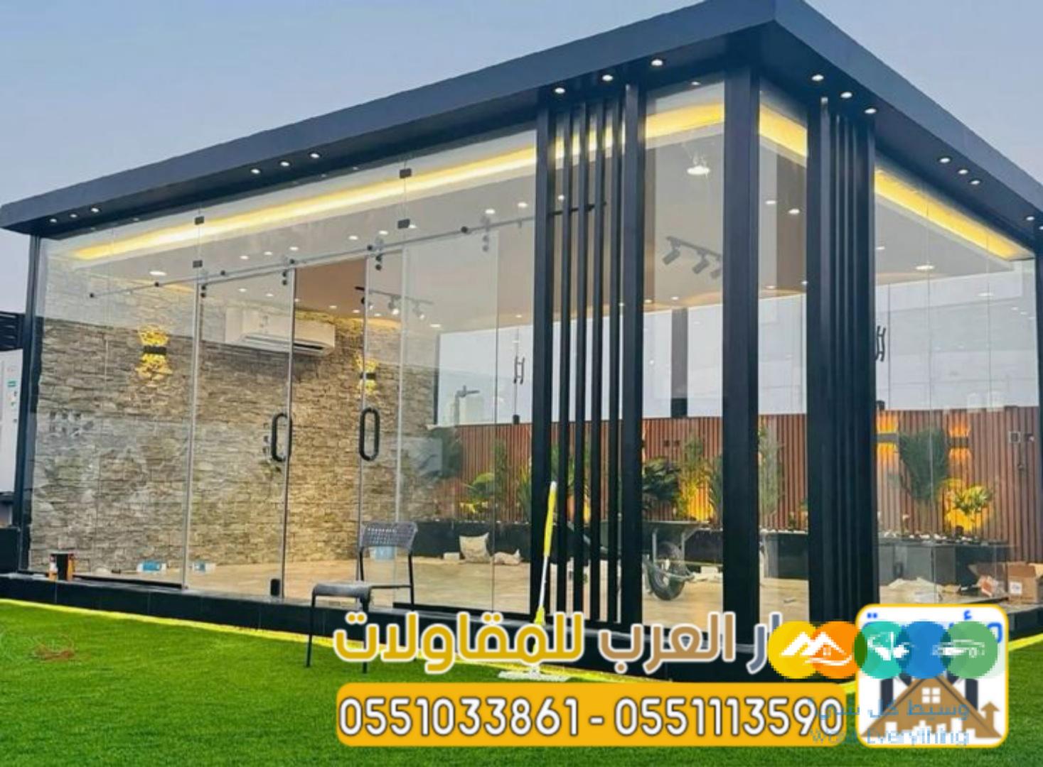 مقاول بناء استراحات فاخرة في الرياض 0551033861