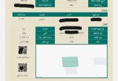 فيلا نخلان صبيا بيت للبيع في صبيا عظم