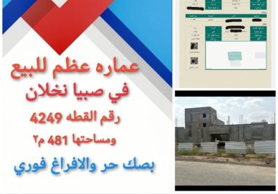 Screenshot_20250424_024457-1