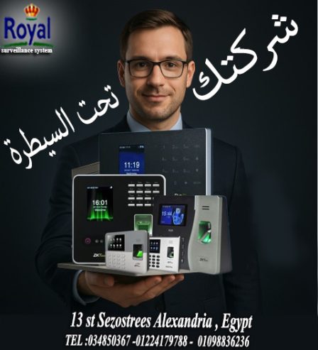 اجهزة بصمة حضور و انصراف في اسكندرية zkteco 🎉 لو عندك