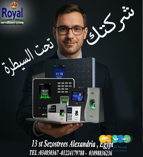 اجهزة بصمة حضور و انصراف في اسكندرية zkteco 🎉 لو عندك