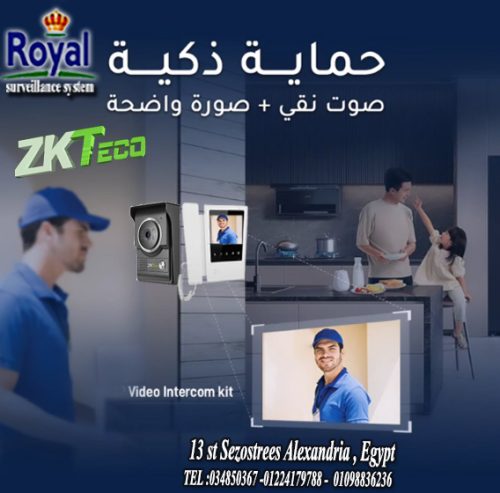 VIDEO INTERCOM -فيديو انتركم في اسكندرية 🟢 الجديد وصل!