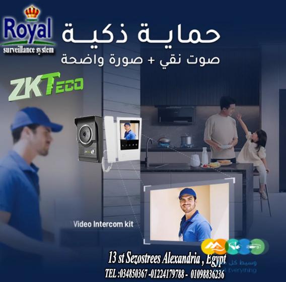 VIDEO INTERCOM -فيديو انتركم في اسكندرية 🟢 الجديد وصل!