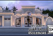 تصميم واجهات قصور فخمة في الرياض