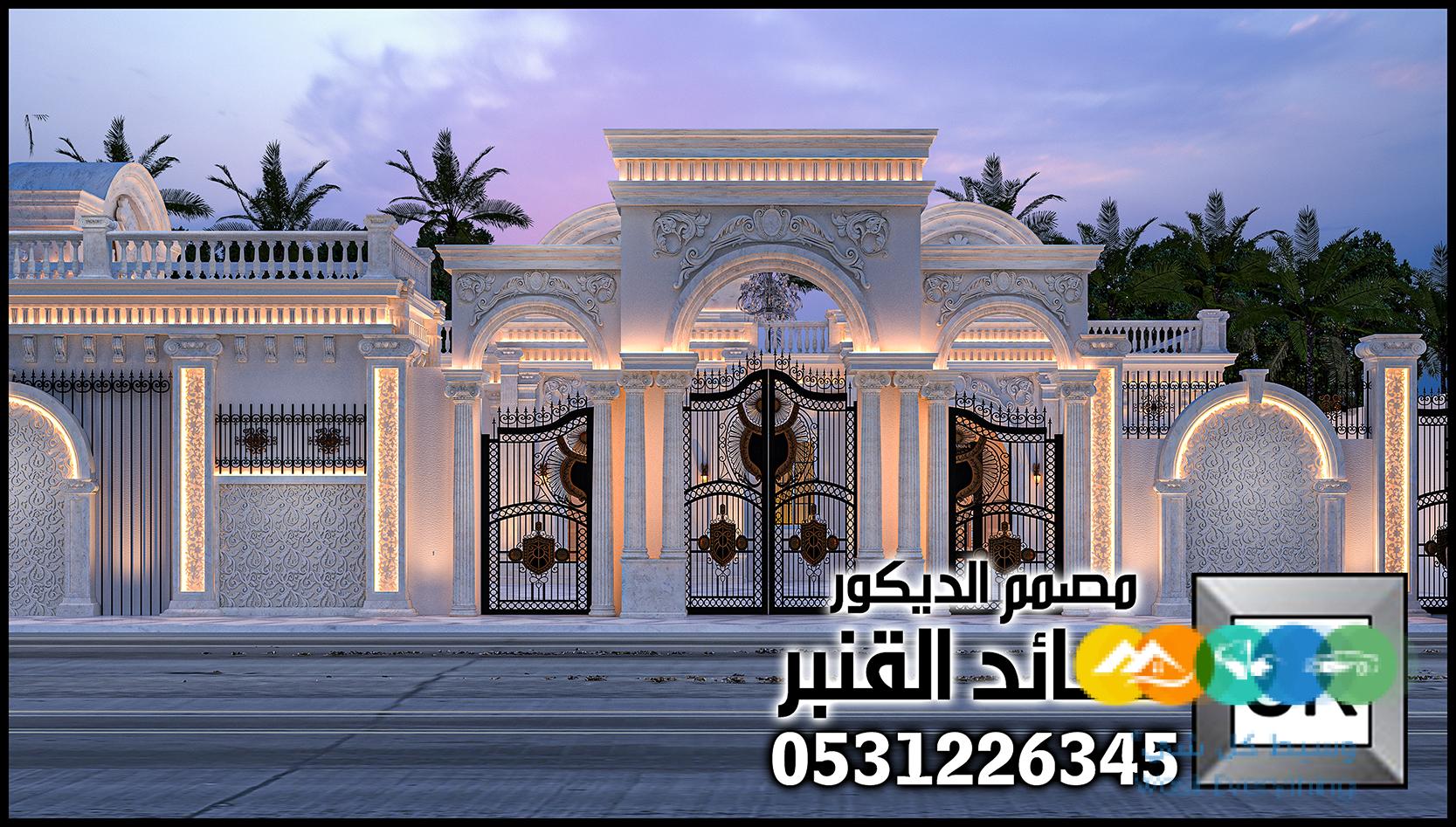 تصميم واجهات قصور فخمة في الرياض