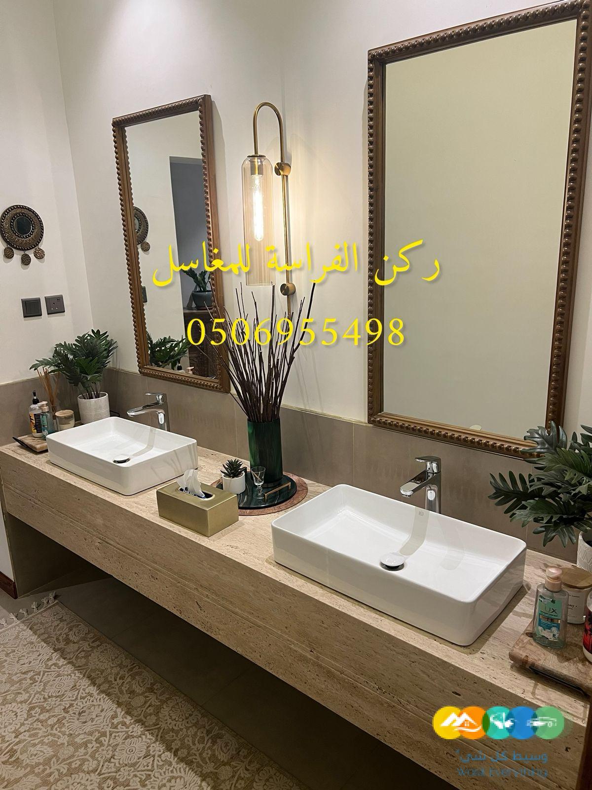 مغاسل رخام مغاسل رخام طبيعي مغاسل رخام طبيعي مغاسل