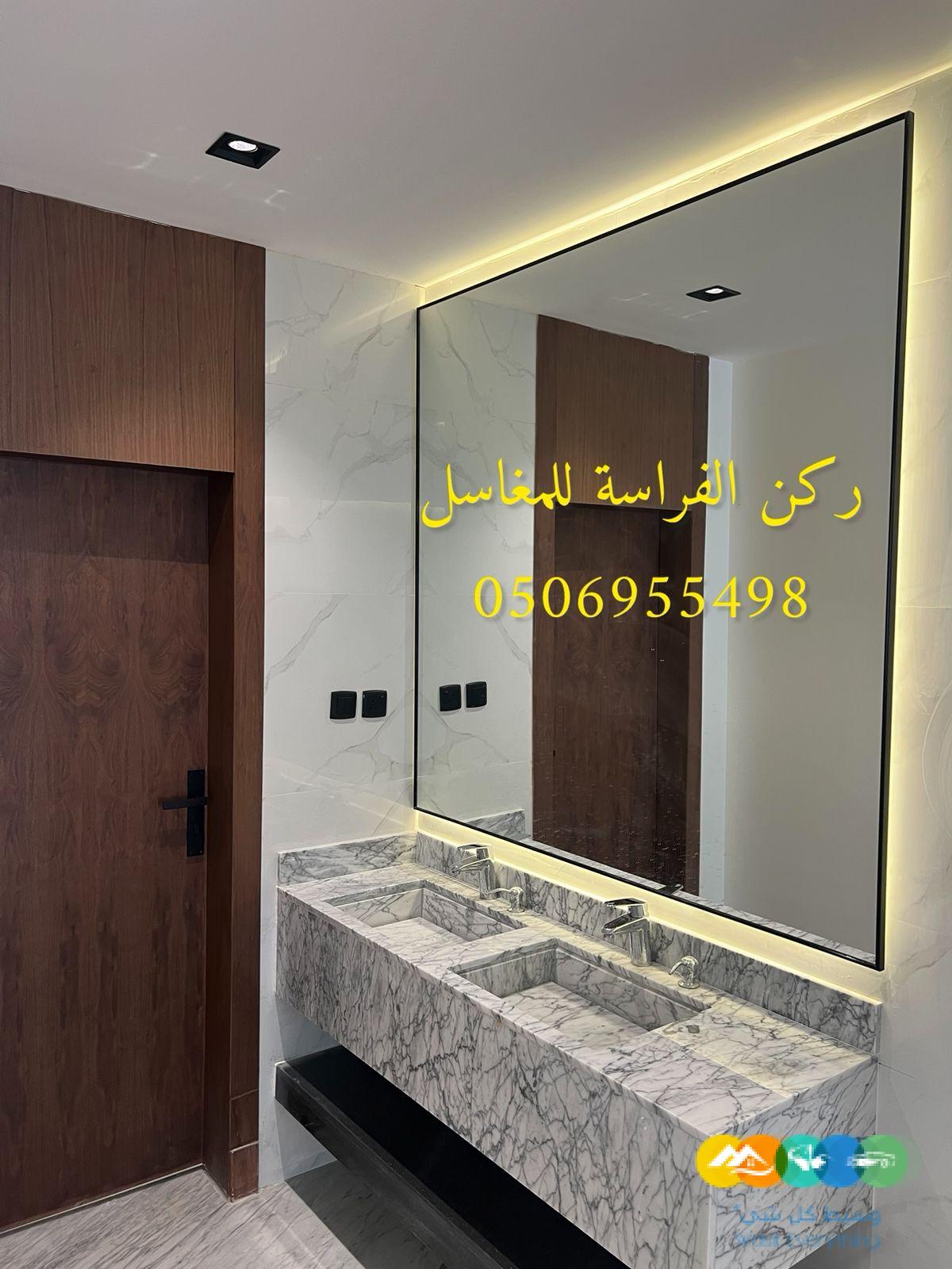 مغاسل رخام مغاسل رخام طبيعي مغاسل رخام طبيعي مغاسل