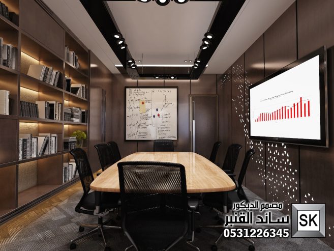 تصميم و ترميم مكاتب و غرف إجتماعات للشركات و المؤسسات ف