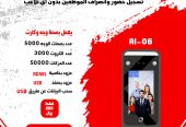 اجهزة حضور وانصراف للموظفين متطورة