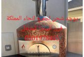 صناعة فرن نابولي
