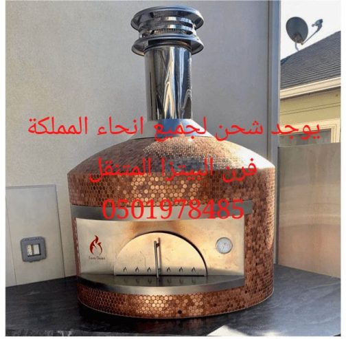 صناعة فرن نابولي