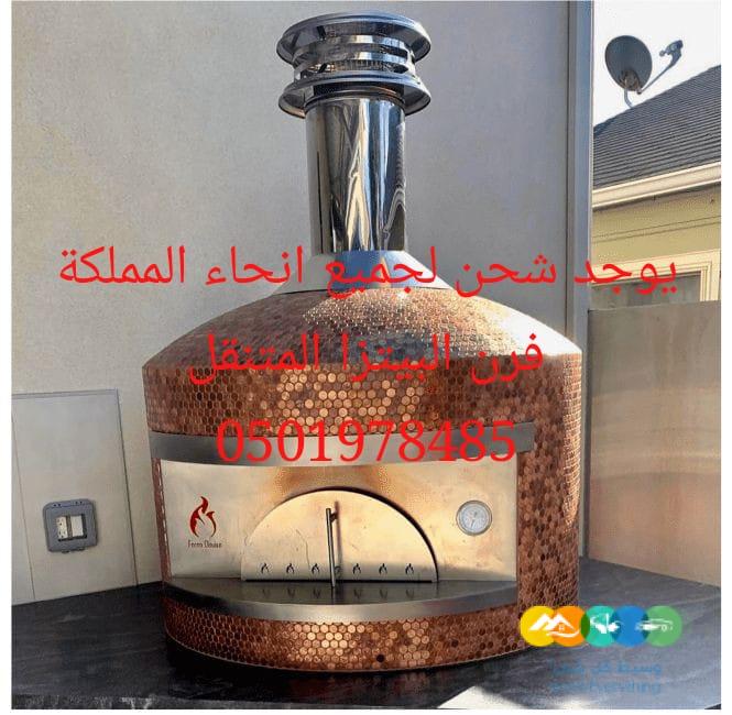 صناعة فرن نابولي