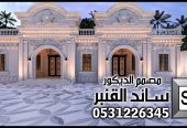 تصميم واجهات قصور فخمة في الرياض