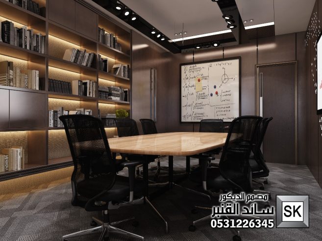 تصميم و ترميم مكاتب و غرف إجتماعات للشركات و المؤسسات ف