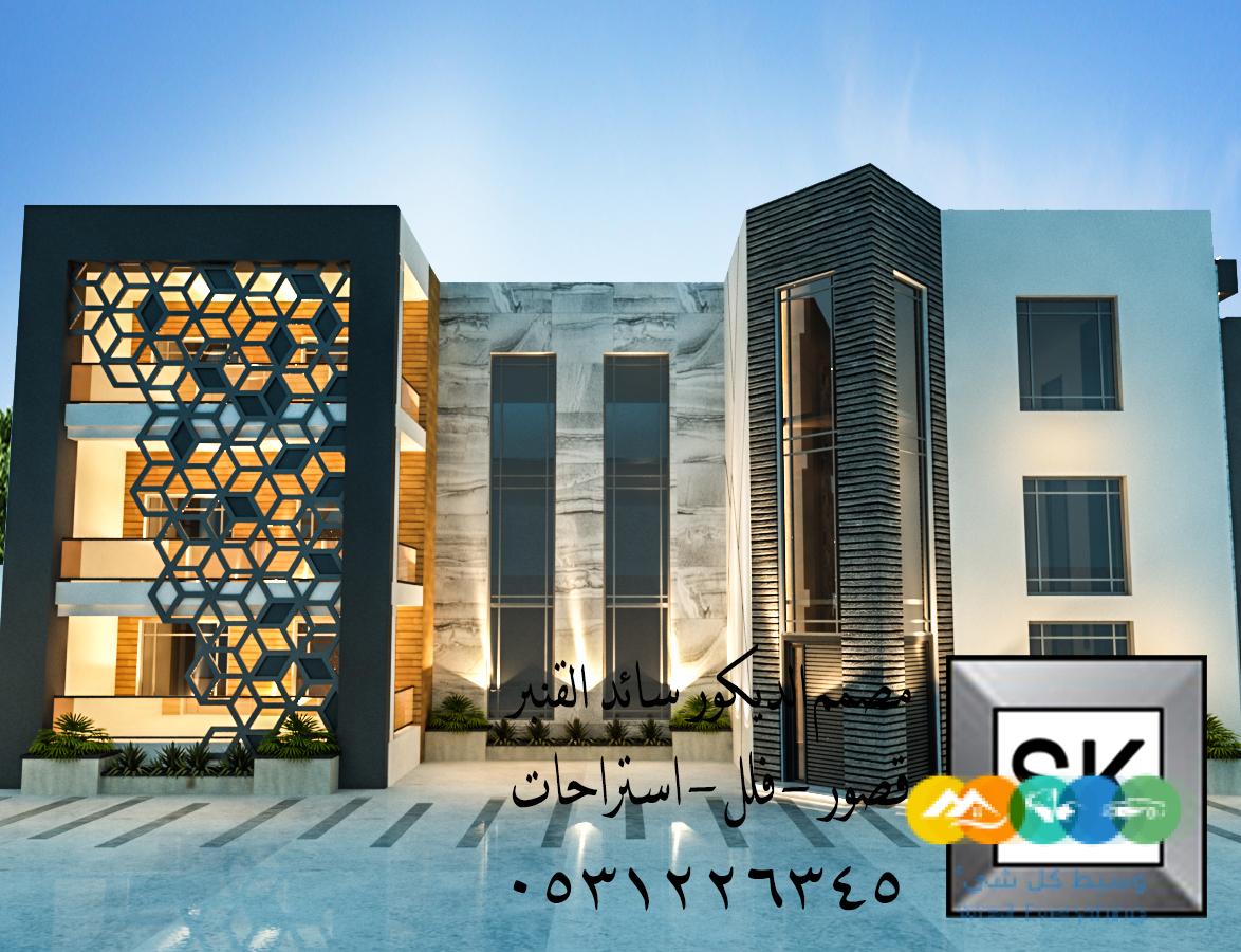 تشطيب واجهات فلل و دوبلكس في الرياض