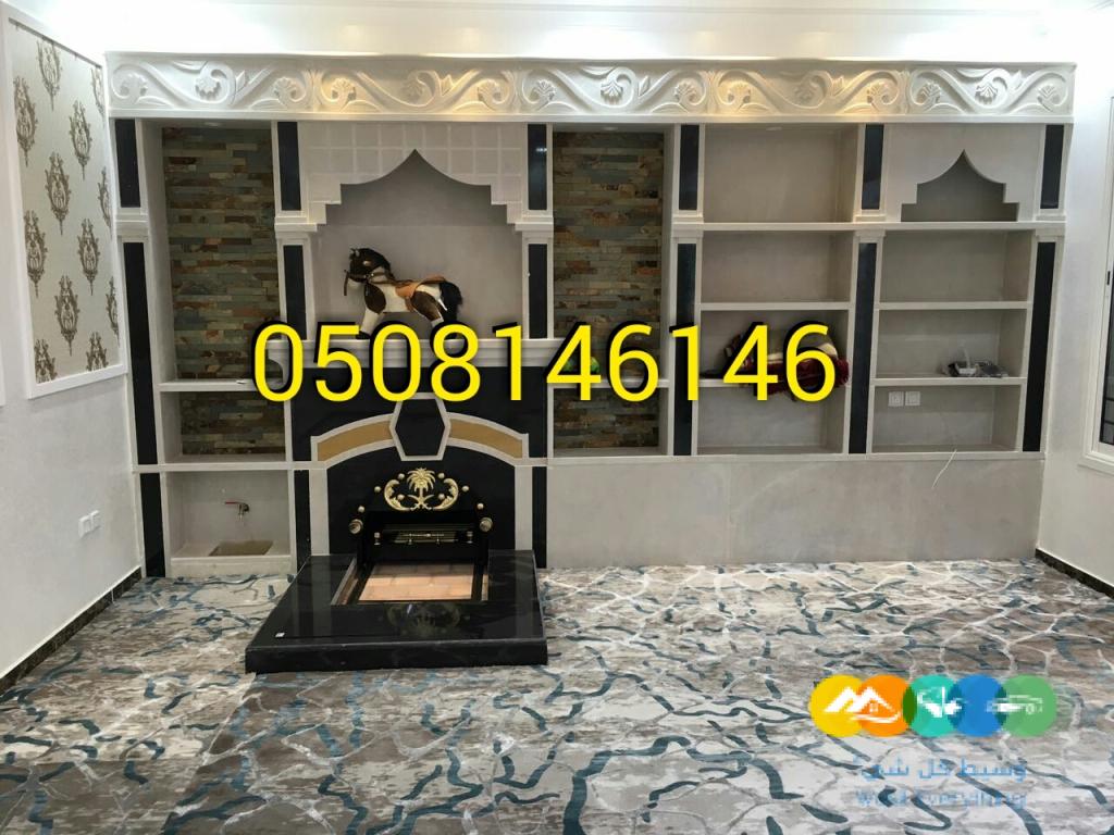 اشكال مشبات