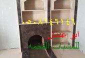 مشبات فخمه ملكيه