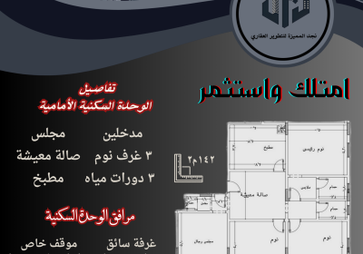 -جديد
