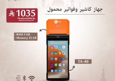 -واتساب-بتاريخ-1446-09-02-في-10.37.58_0e0bcd1e