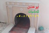 صور مشبات نار