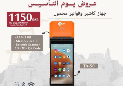 -Instagram-بيج-وبني-تصميم-داخلي-85